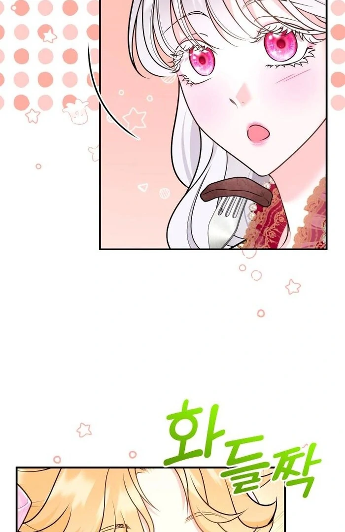 Hold Her Tighter So She Wouldn’t Run Away Chapter 32 - Page 49