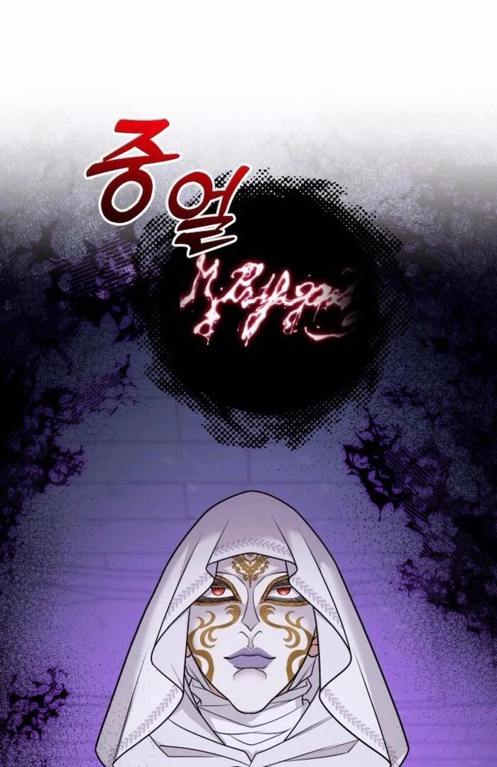 Hold Her Tighter So She Wouldn’t Run Away Chapter 34 - Page 13
