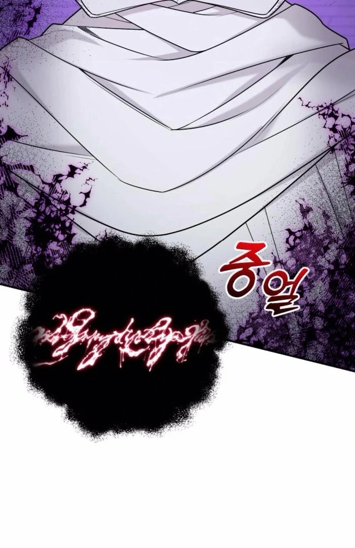 Hold Her Tighter So She Wouldn’t Run Away Chapter 34 - Page 14