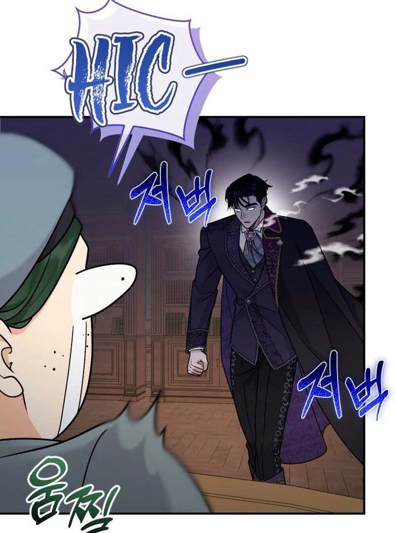 Hold Her Tighter So She Wouldn’t Run Away Chapter 37 - Page 10