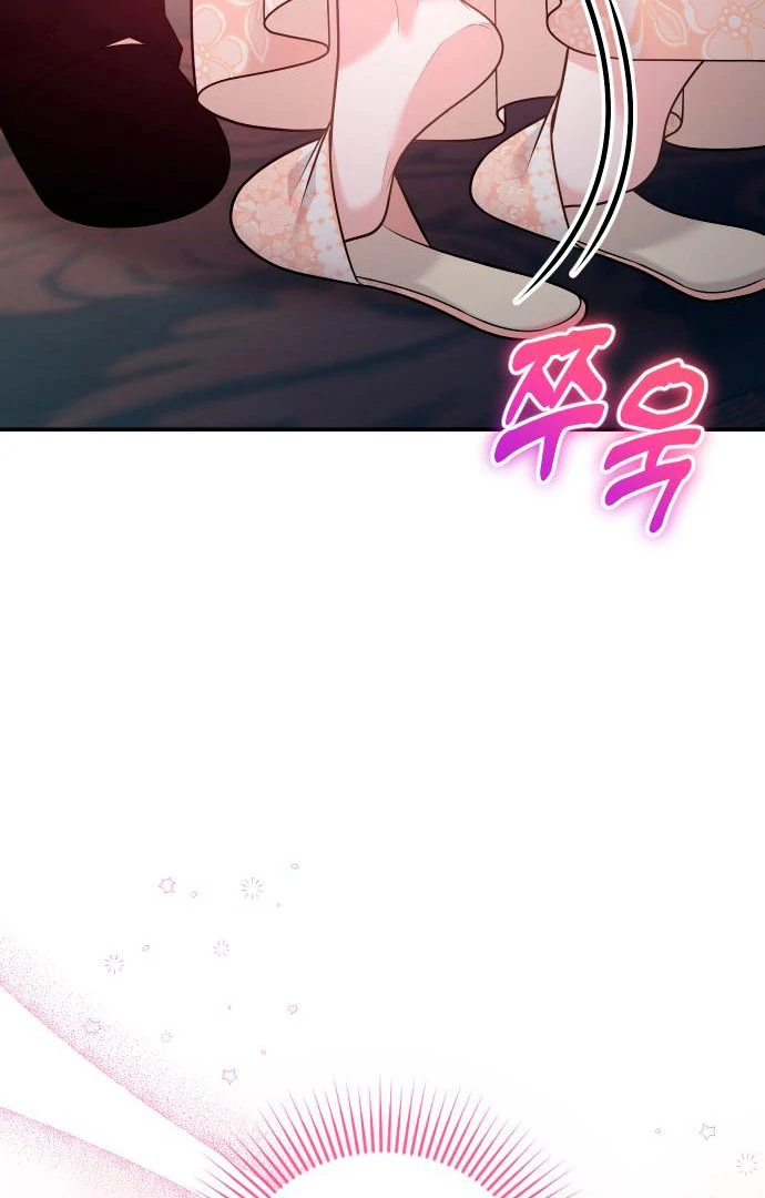 Hold Her Tighter So She Wouldn’t Run Away Chapter 43 - Page 35