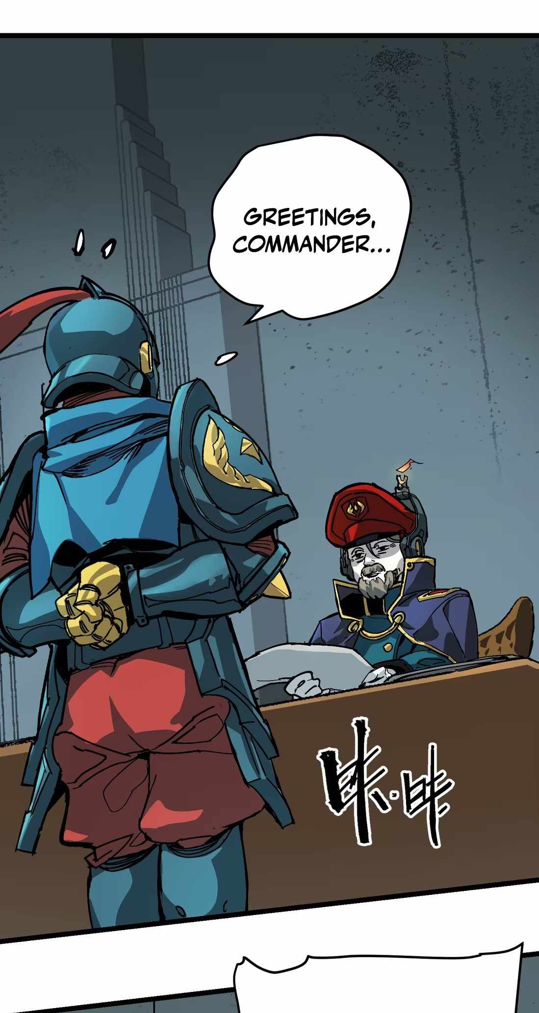 Holy Blood Chapter 1 - Page 21