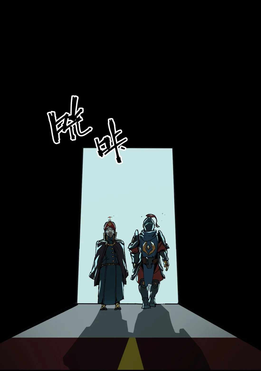 Holy Blood Chapter 1 - Page 33