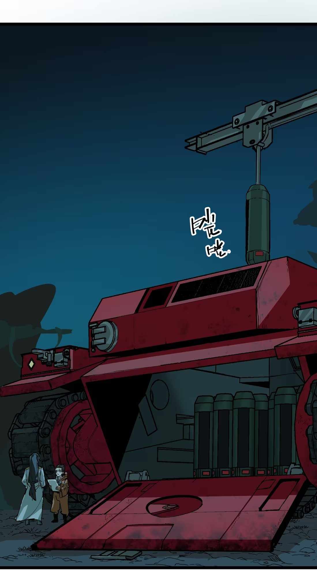 Holy Blood Chapter 3 - Page 37