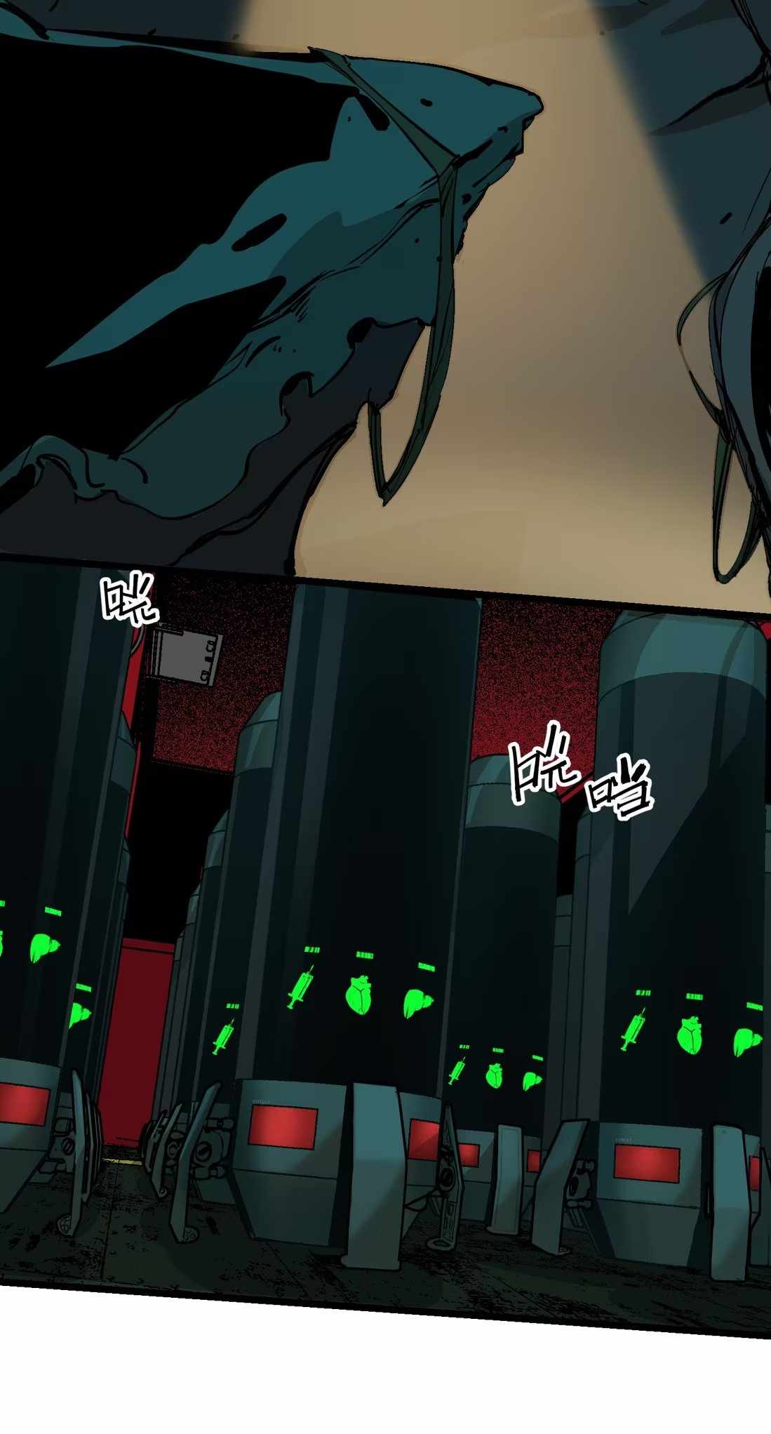 Holy Blood Chapter 3 - Page 40