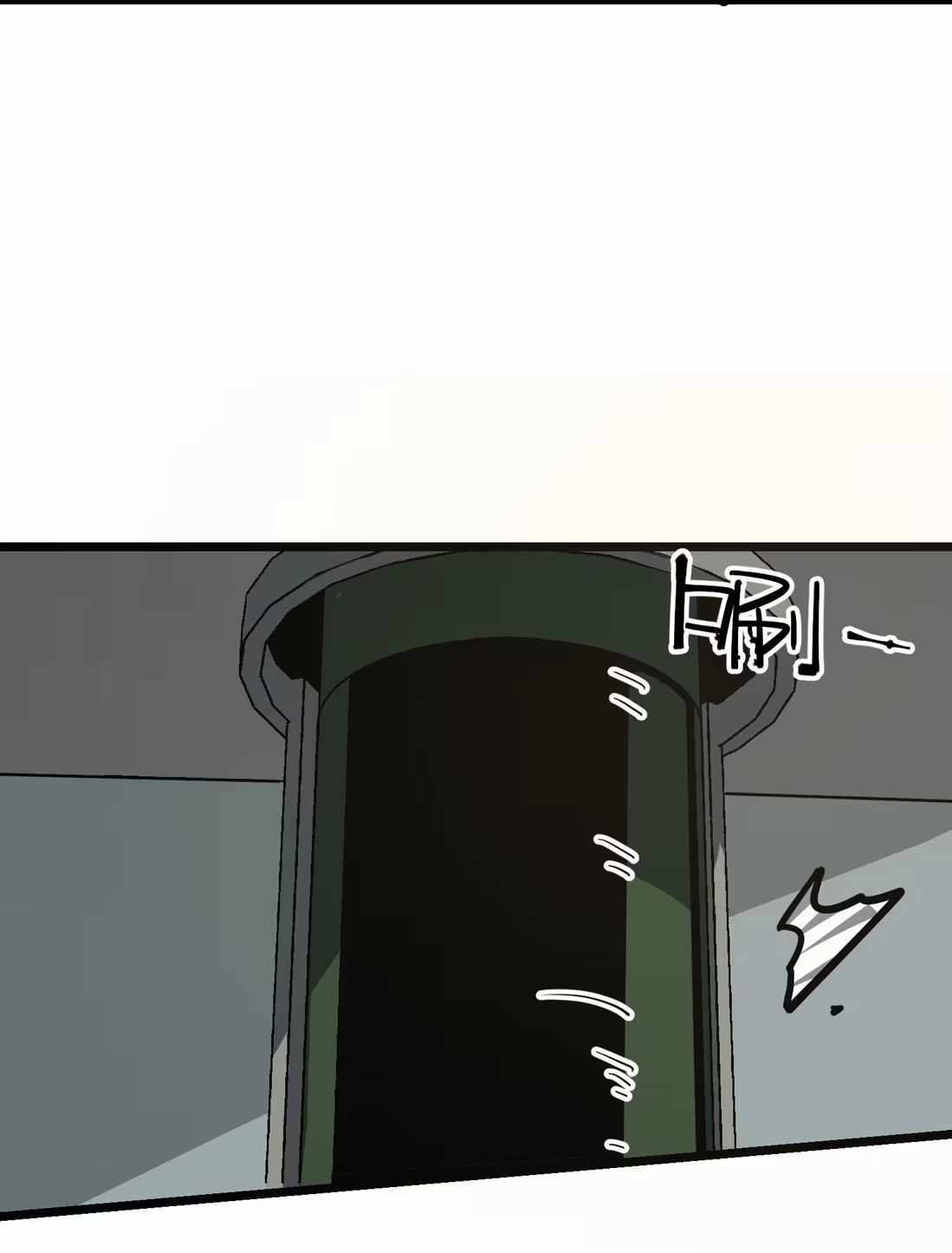 Holy Blood Chapter 5 - Page 14