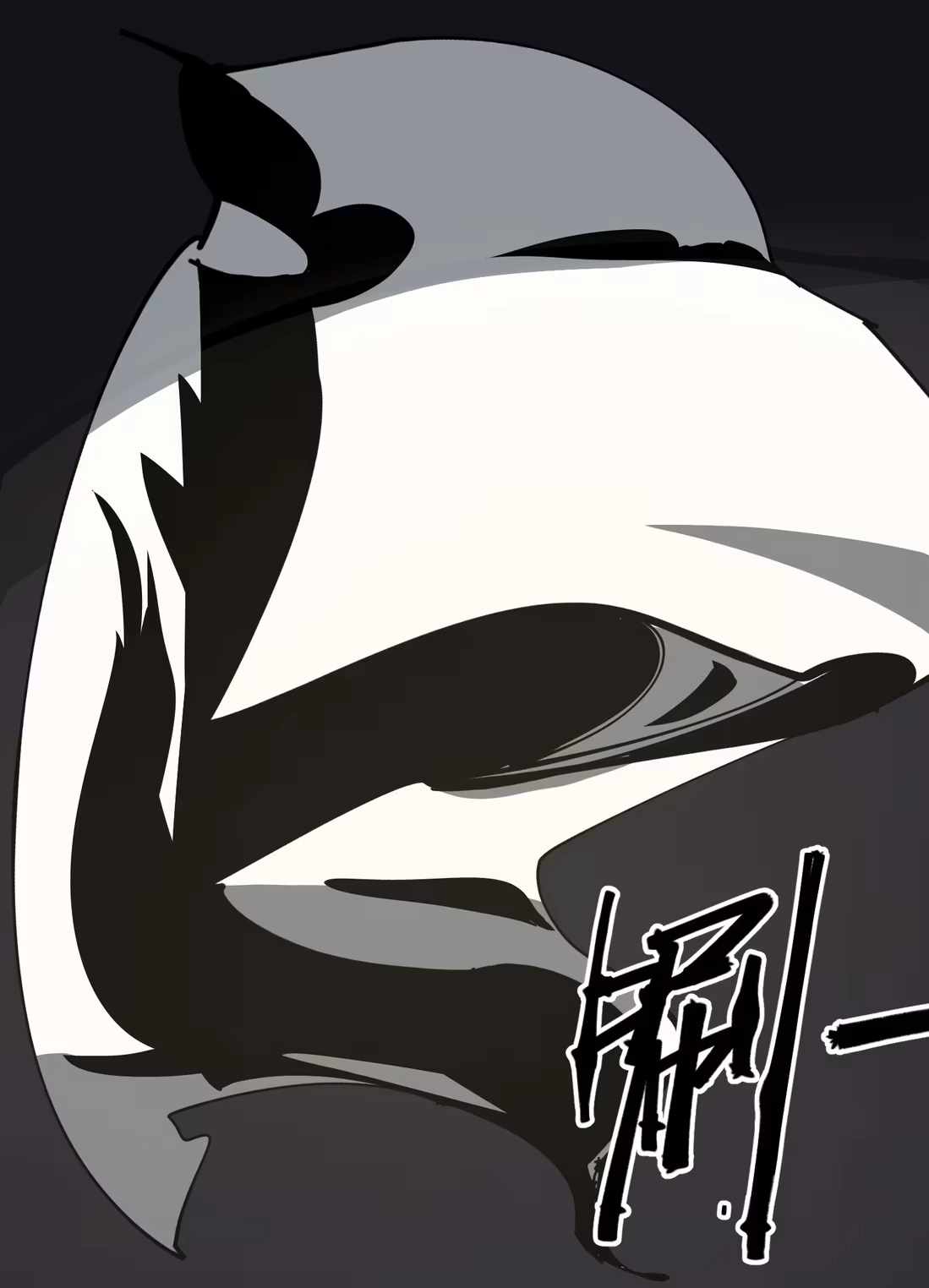 Holy Blood Chapter 5 - Page 31