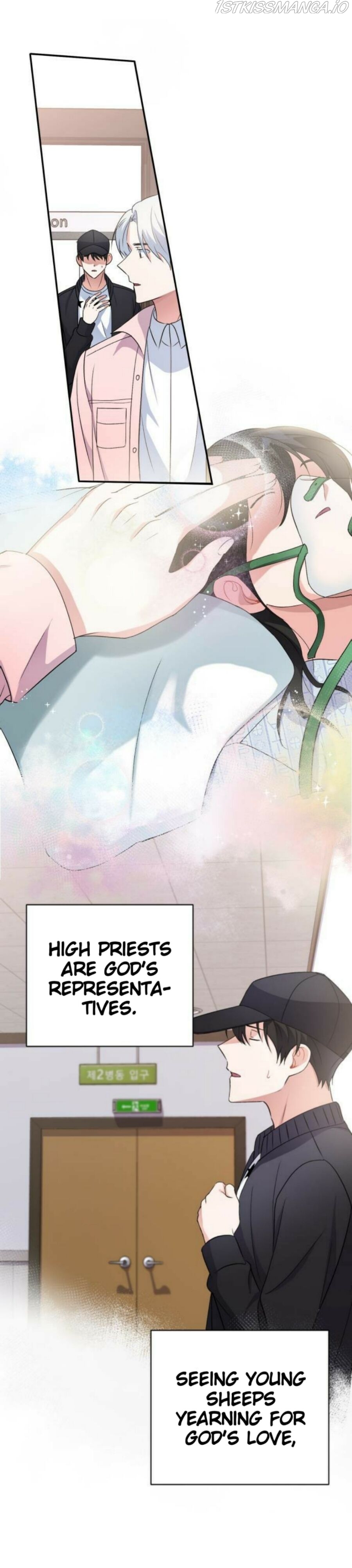 Holy Idol Chapter 11 - Page 29