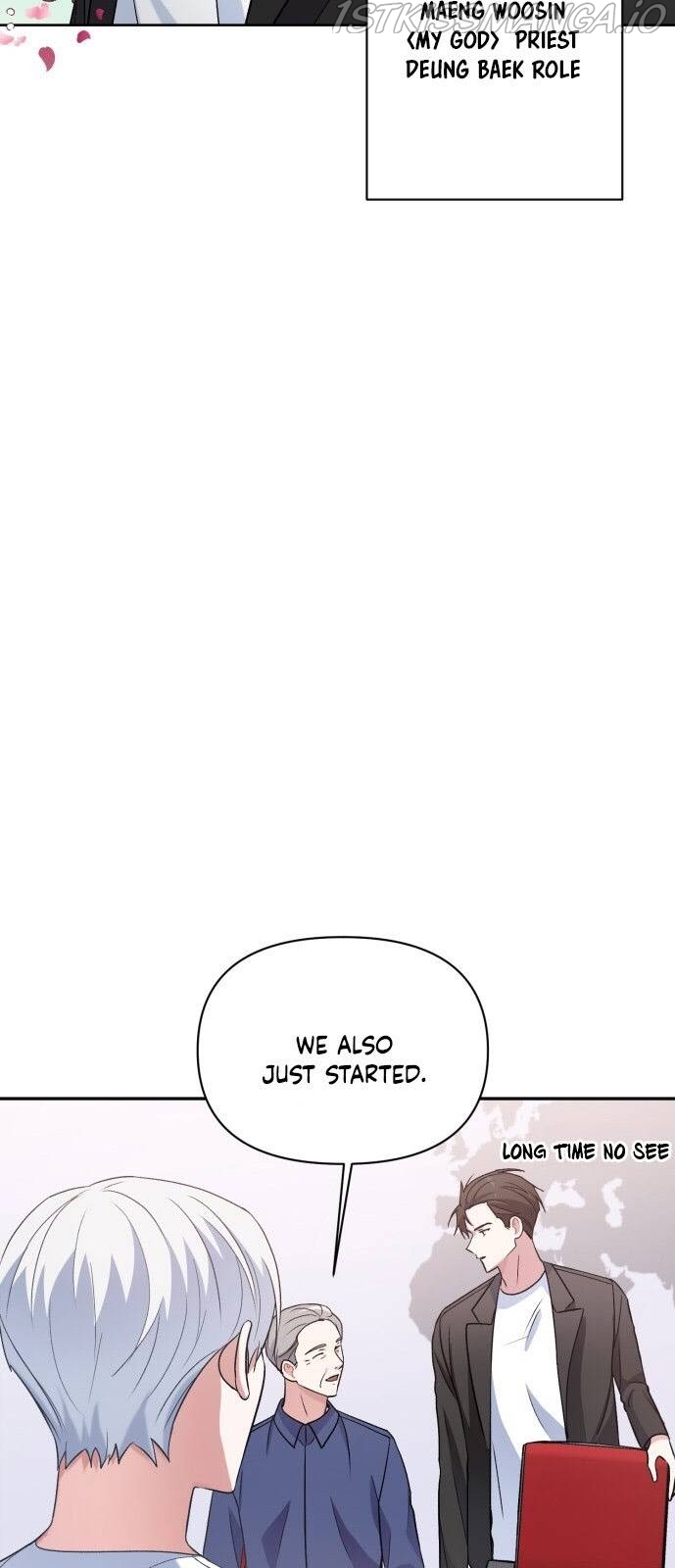 Holy Idol Chapter 13 - Page 13