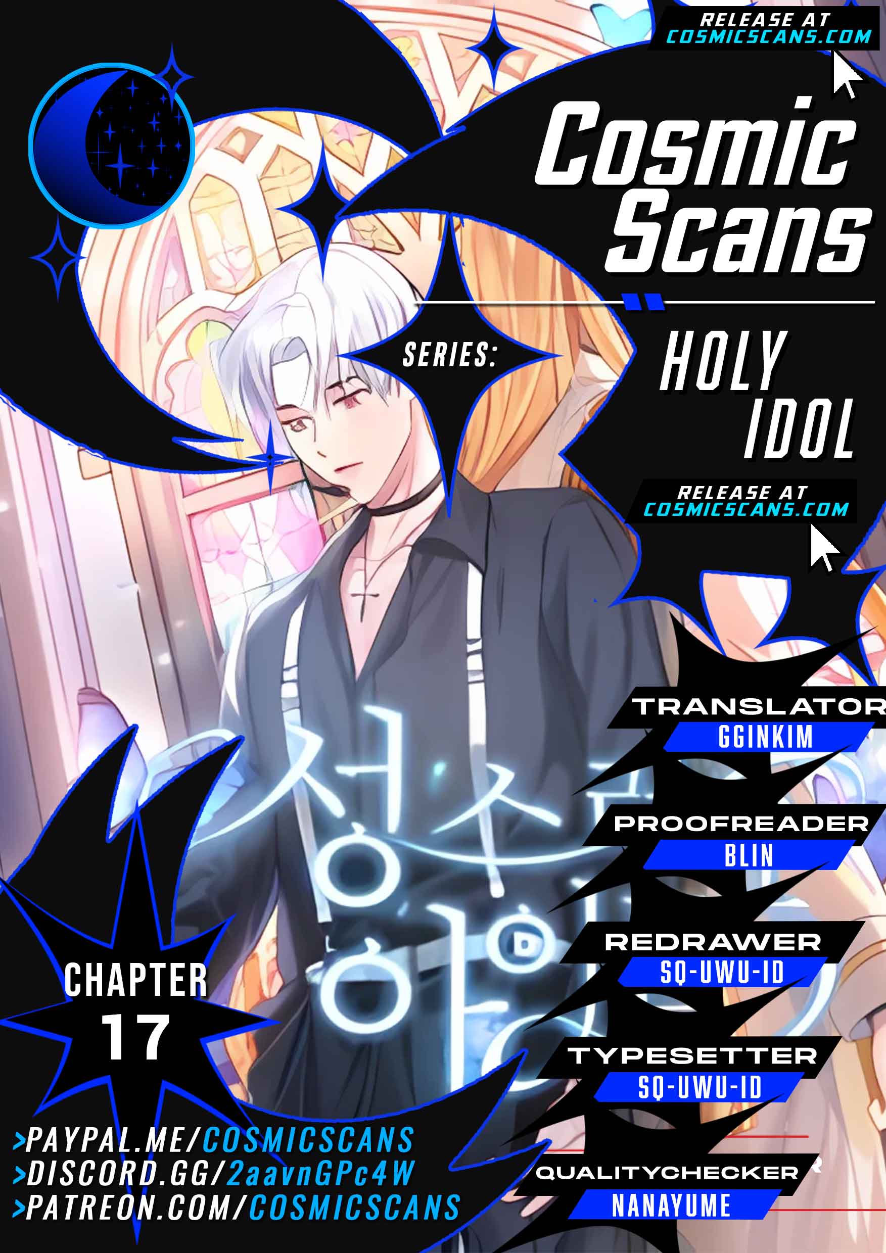 Holy Idol Chapter 17 - Page 1
