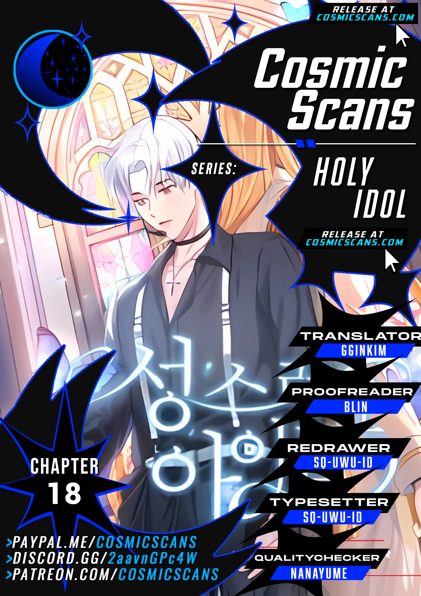 Holy Idol Chapter 18 - Page 1