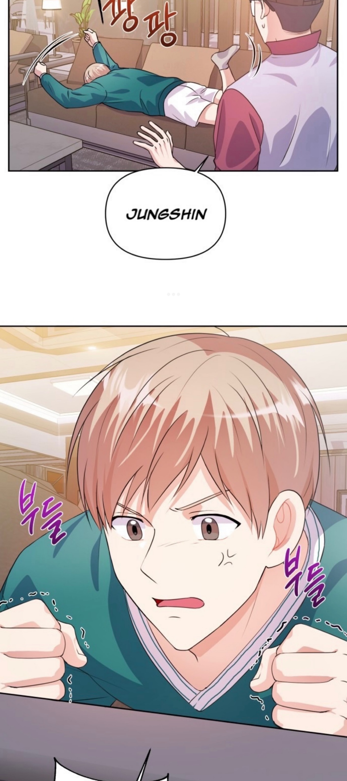 Holy Idol Chapter 20 - Page 3