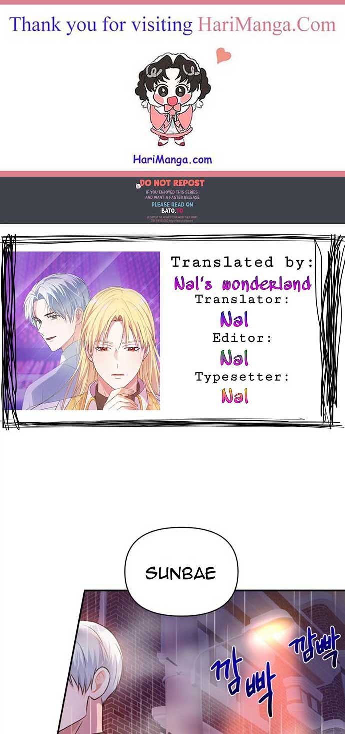 Holy Idol Chapter 22 - Page 1