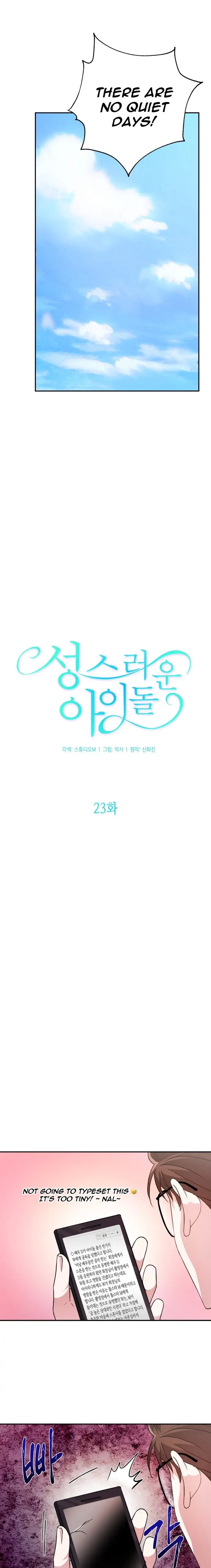 Holy Idol Chapter 23 - Page 4