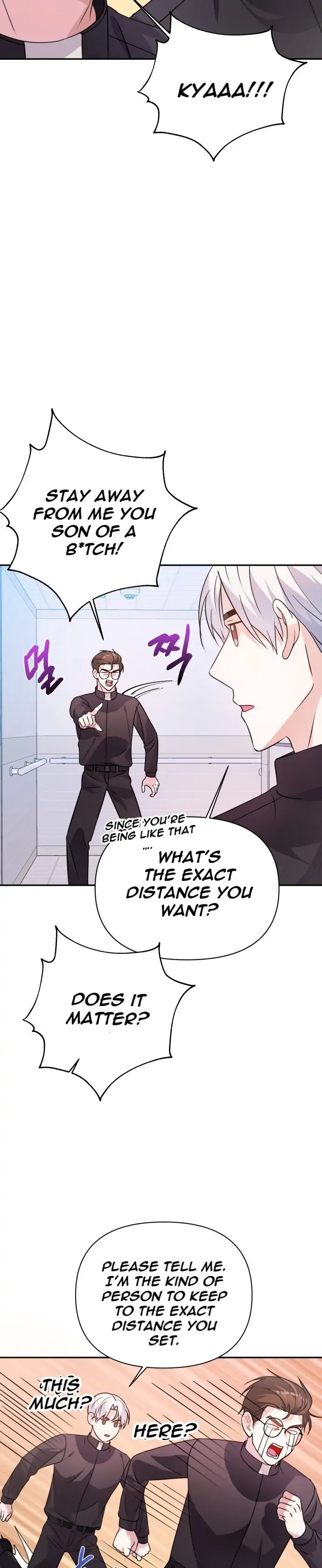 Holy Idol Chapter 23 - Page 6