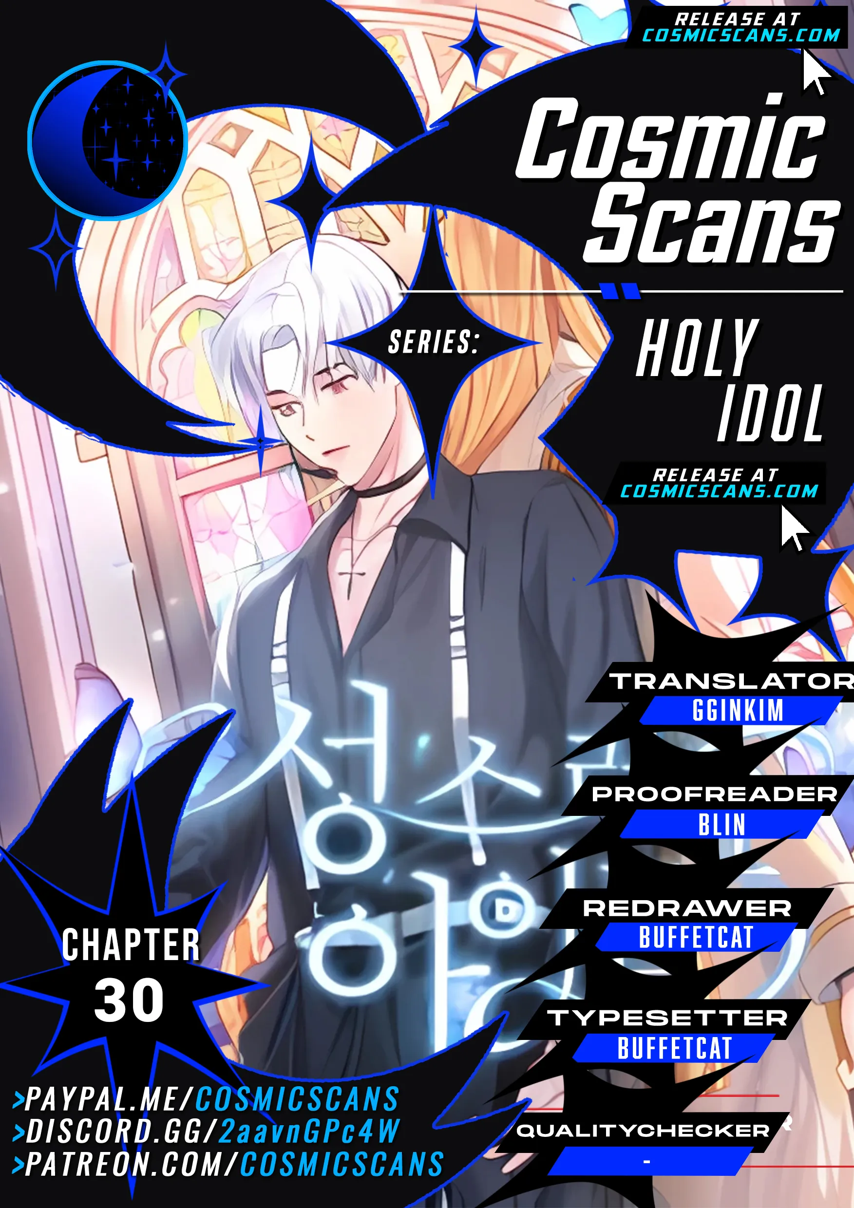 Holy Idol Chapter 30 - Page 1
