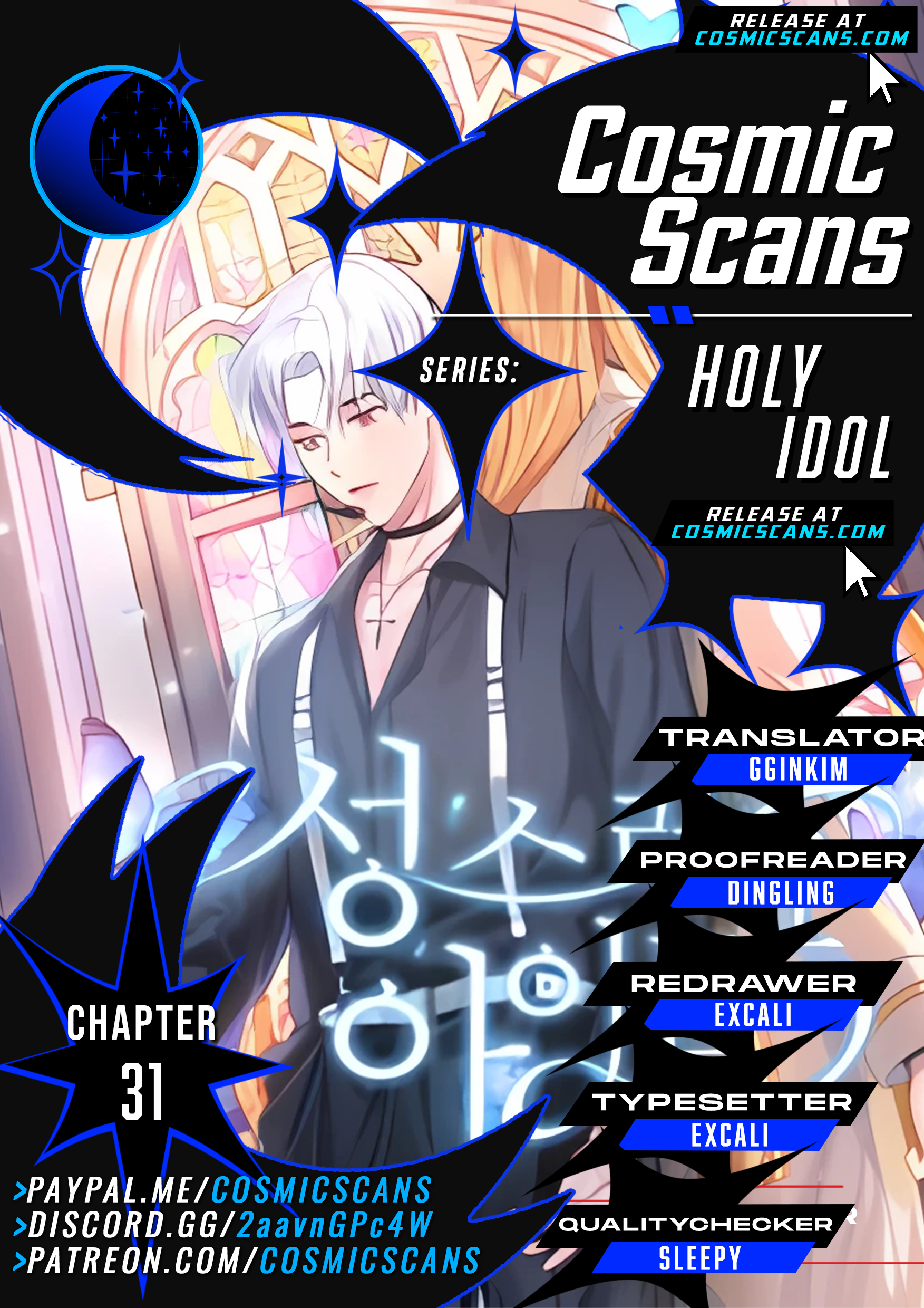 Holy Idol Chapter 31 - Page 1