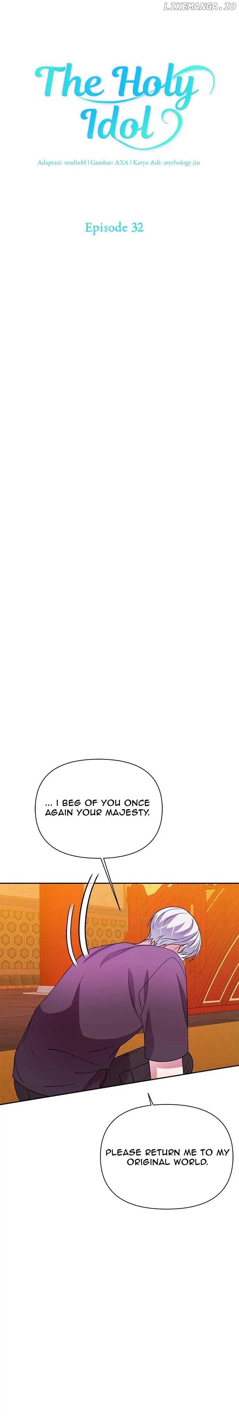 Holy Idol Chapter 32 - Page 3