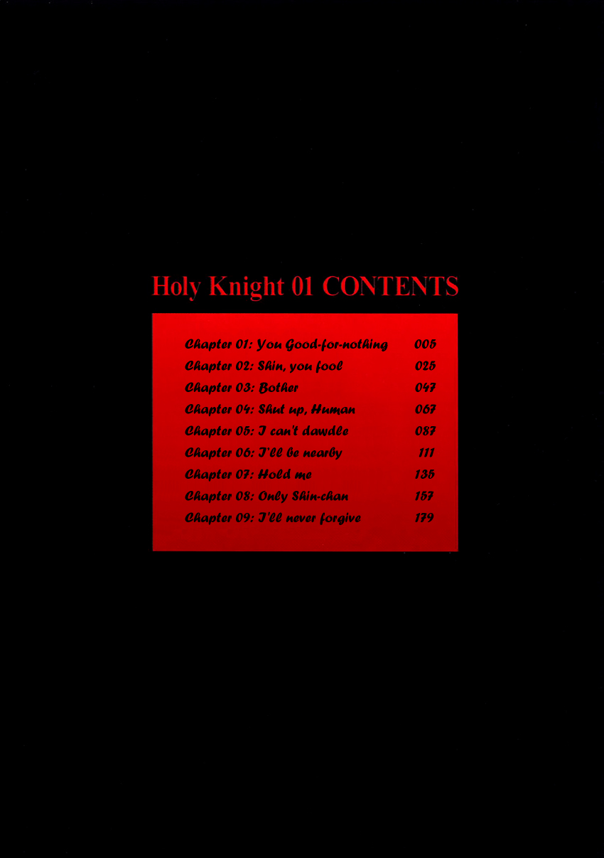Holy Knight Chapter 1 - Page 6