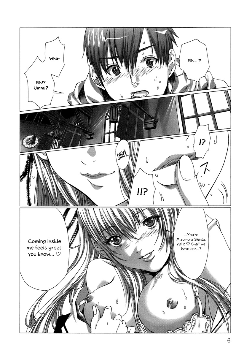 Holy Knight Chapter 1 - Page 8