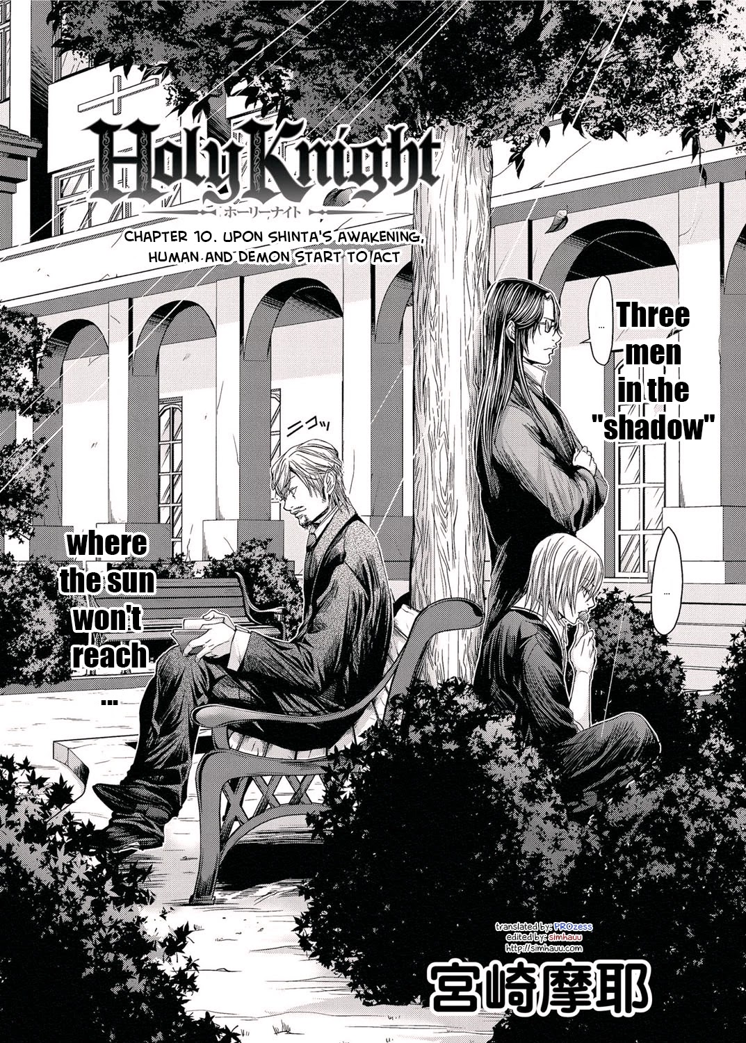 Holy Knight Chapter 10 - Page 2
