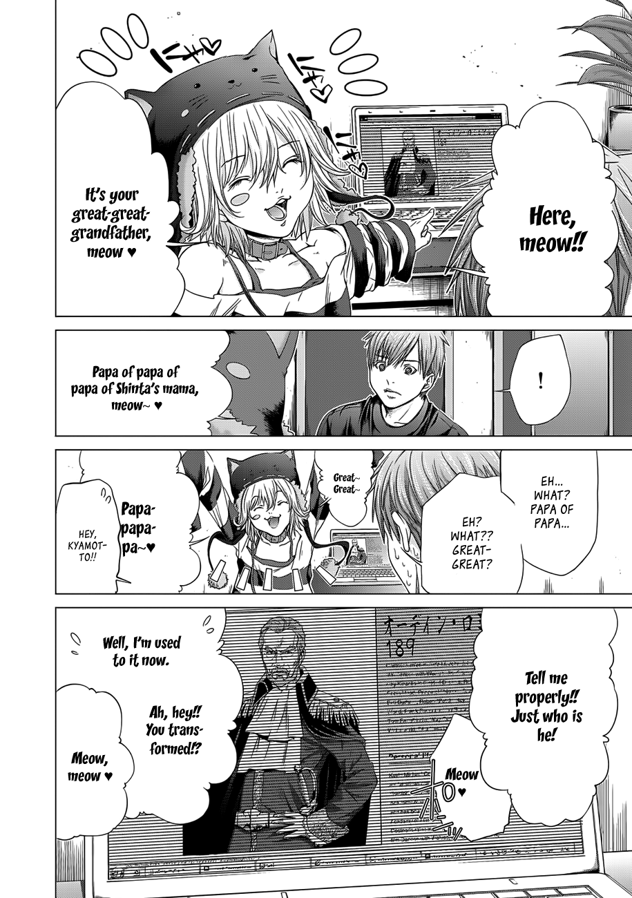 Holy Knight Chapter 17 - Page 5