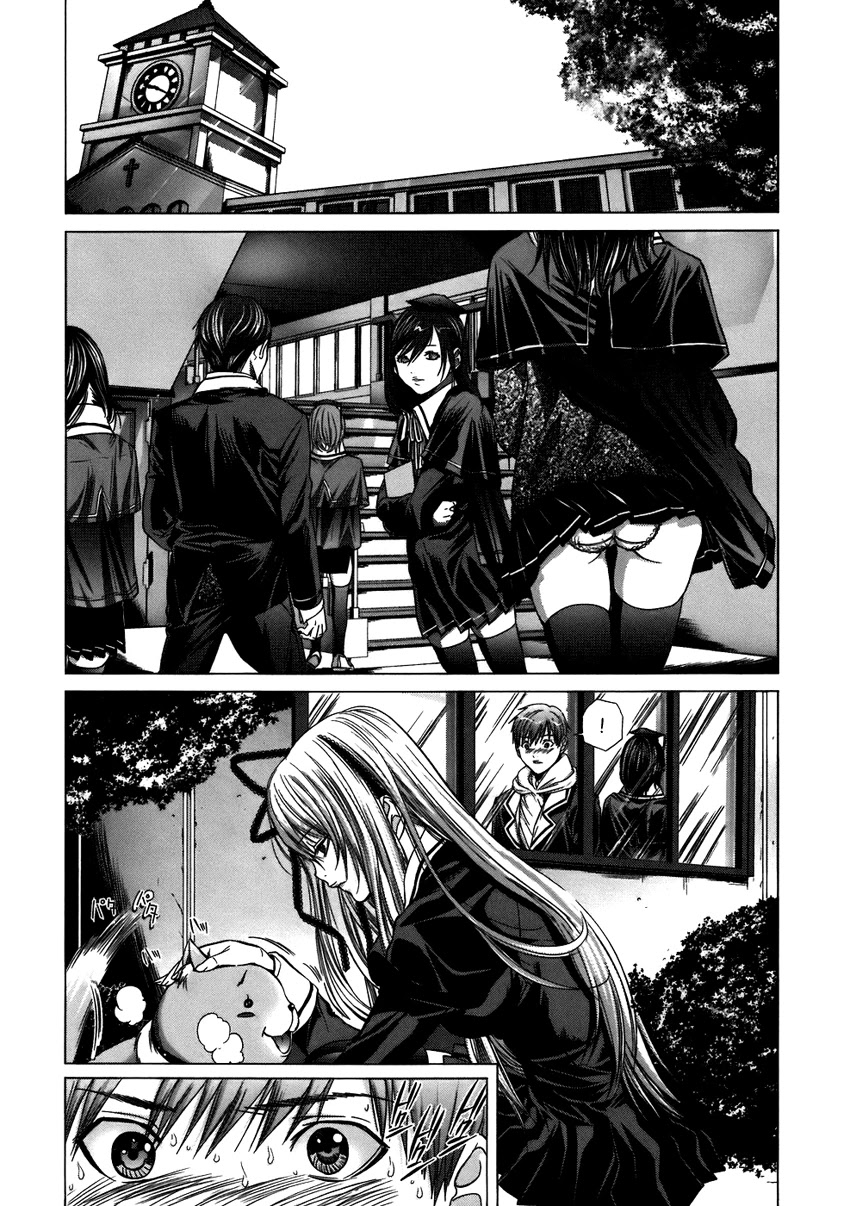 Holy Knight Chapter 2 - Page 17