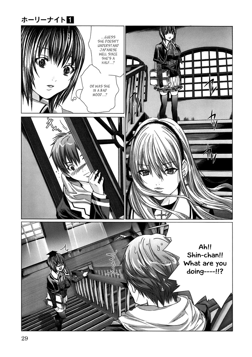 Holy Knight Chapter 2 - Page 4