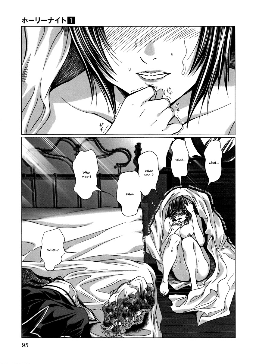 Holy Knight Chapter 5 - Page 9