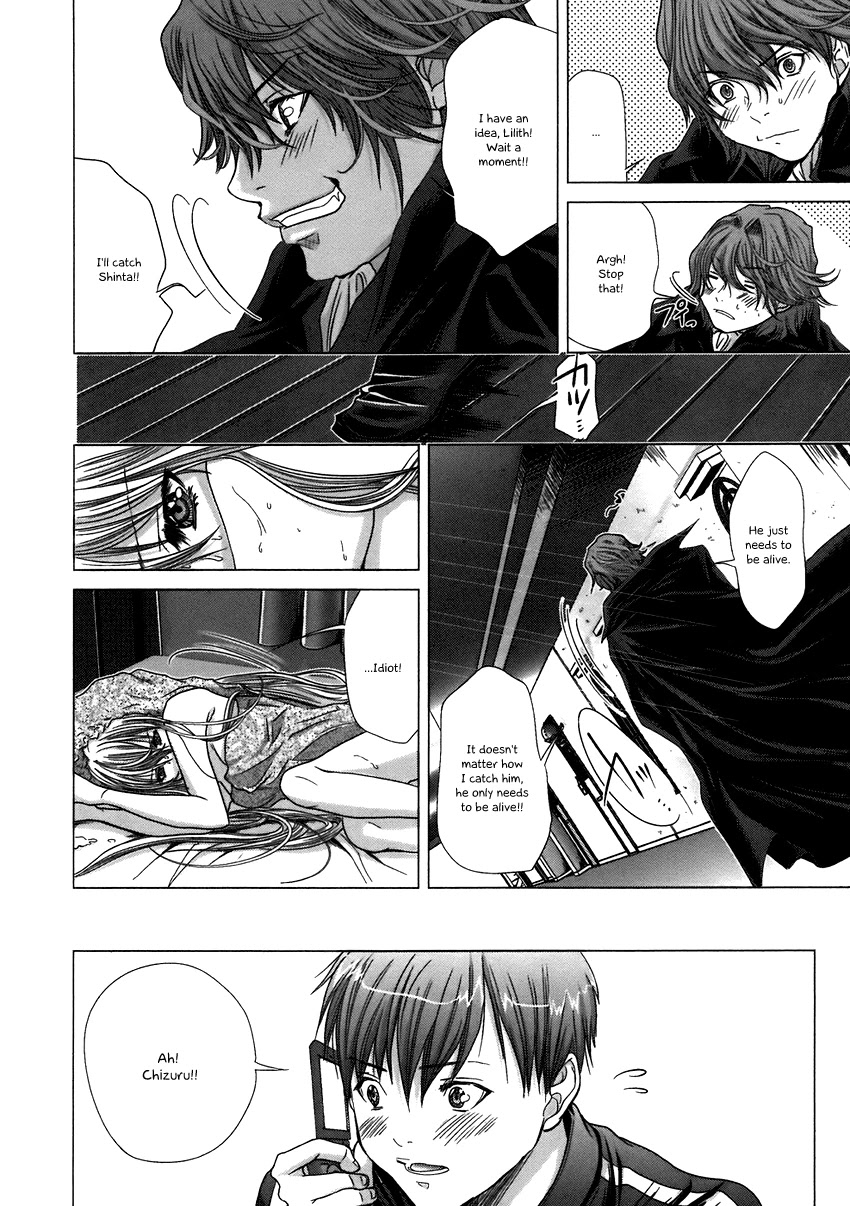 Holy Knight Chapter 6 - Page 14