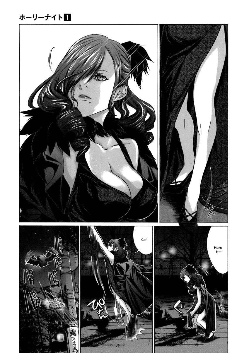 Holy Knight Chapter 7 - Page 19