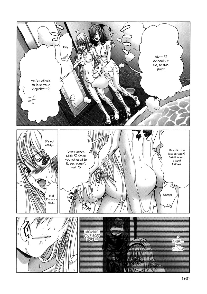 Holy Knight Chapter 8 - Page 4