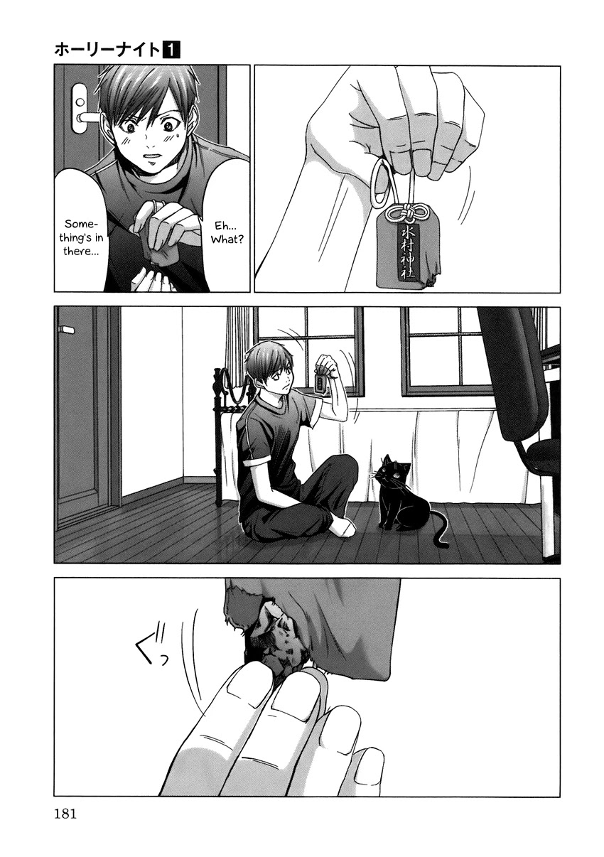 Holy Knight Chapter 9 - Page 3