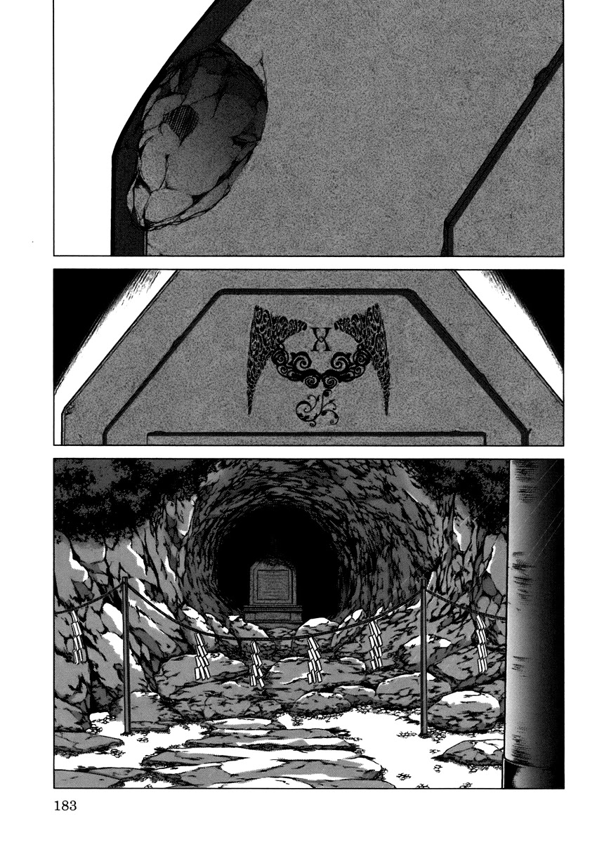 Holy Knight Chapter 9 - Page 5