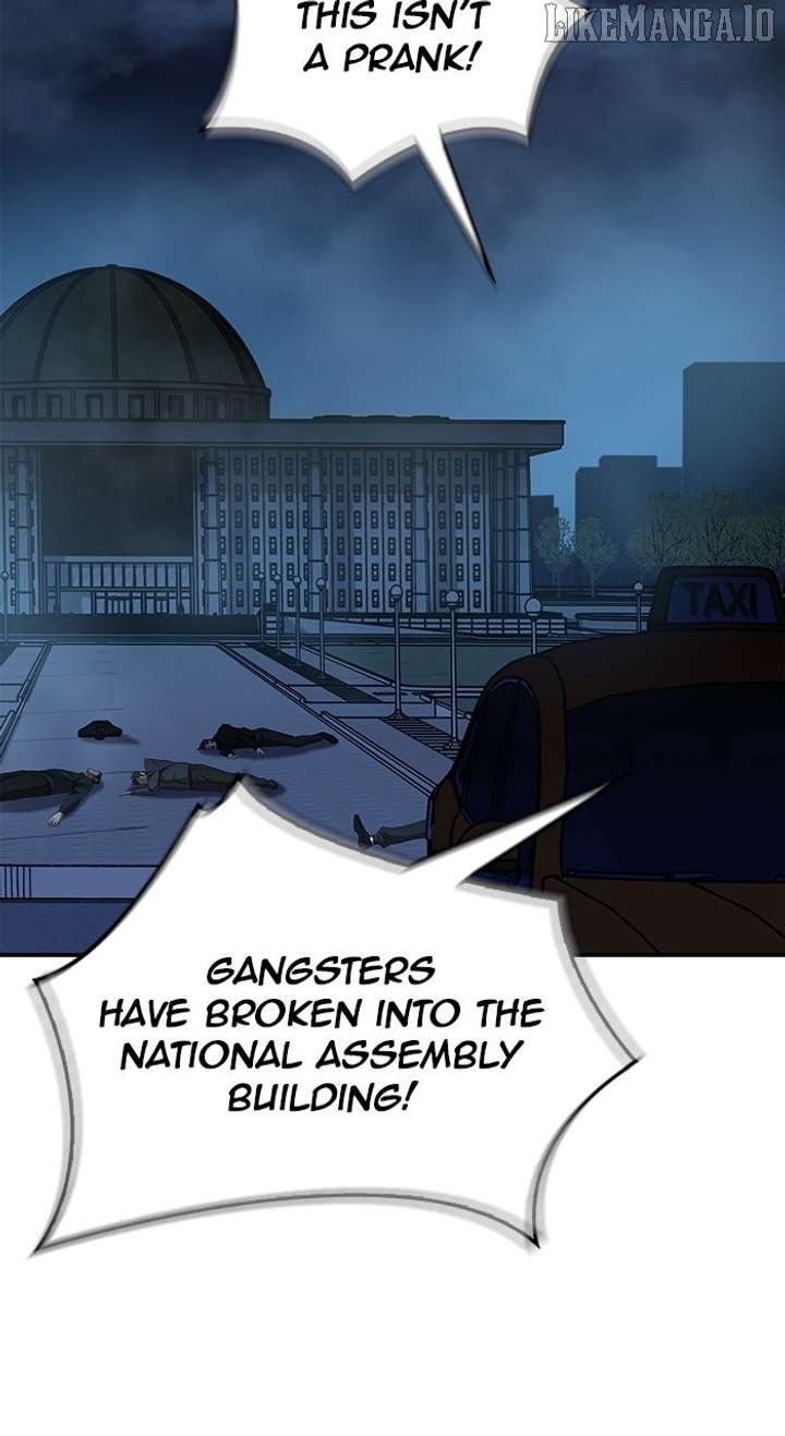 Holy Night: The Zero Chapter 34 - Page 3