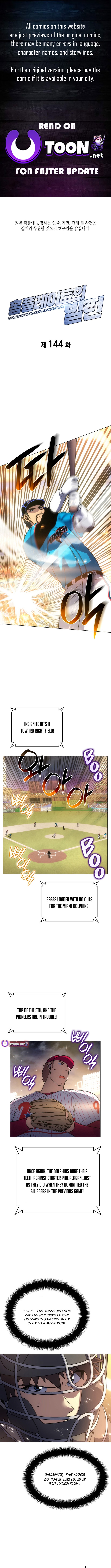 Home Plate Villain Chapter 144 - Page 1
