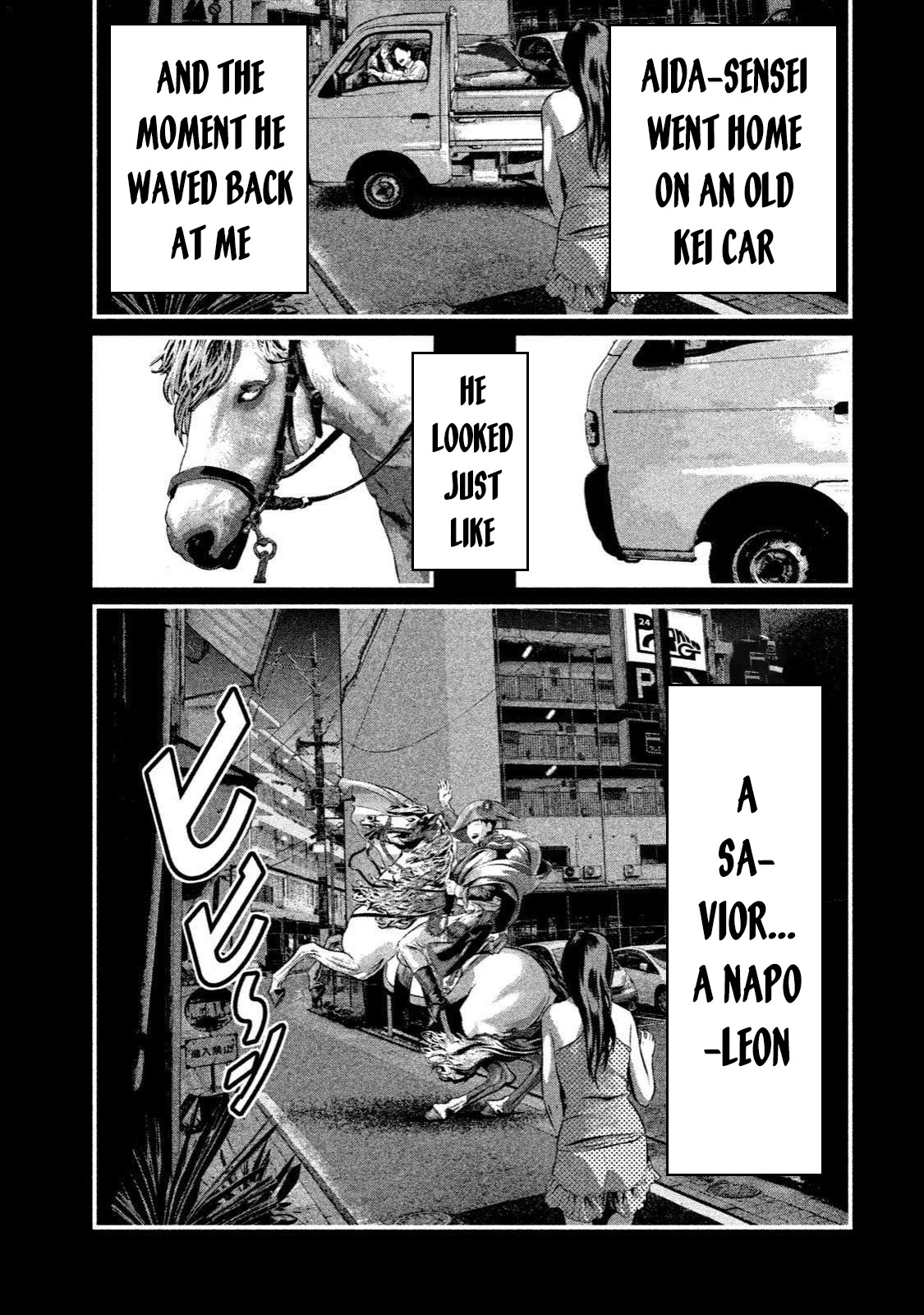Home Room Chapter 1 - Page 21