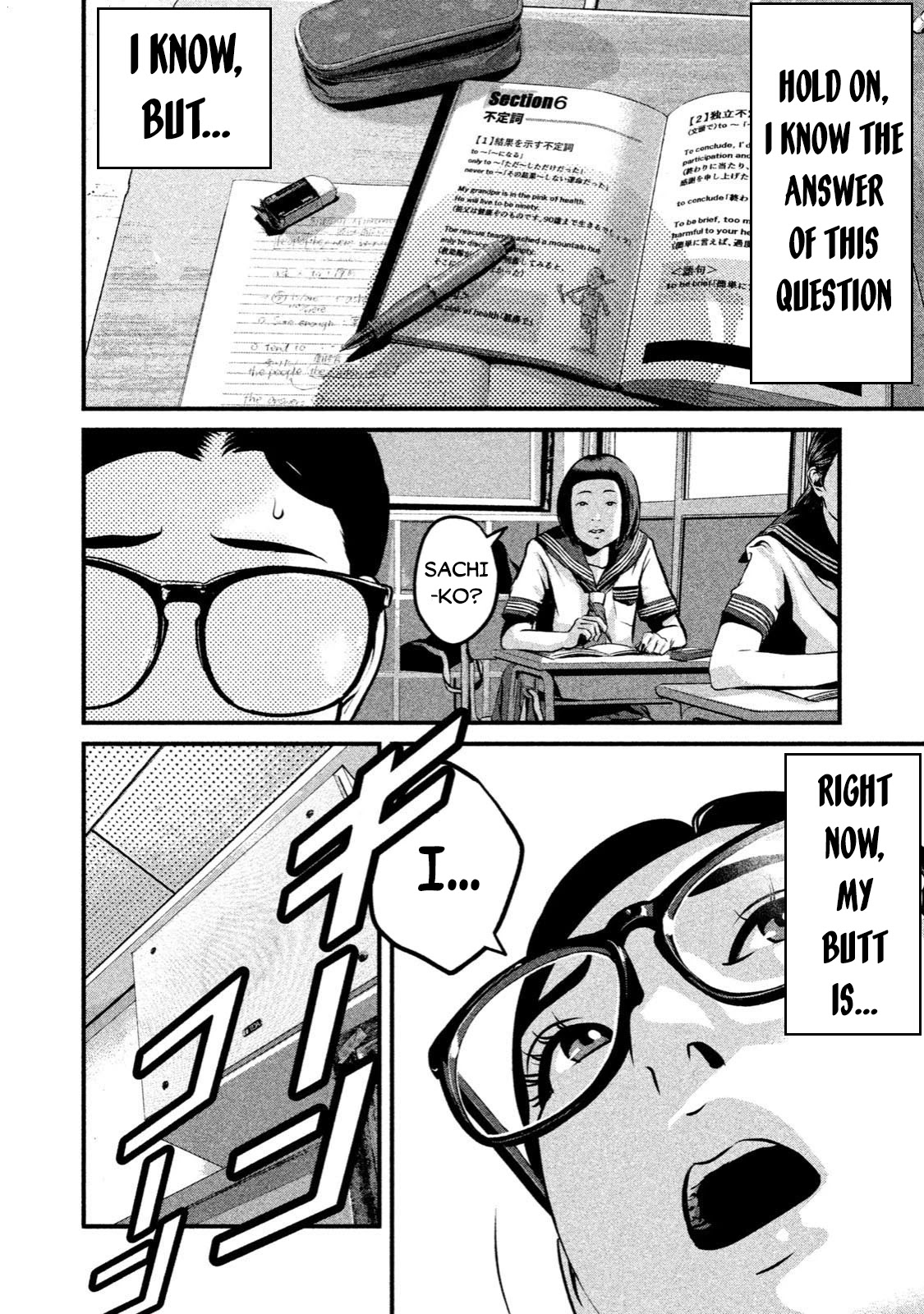Home Room Chapter 1 - Page 4