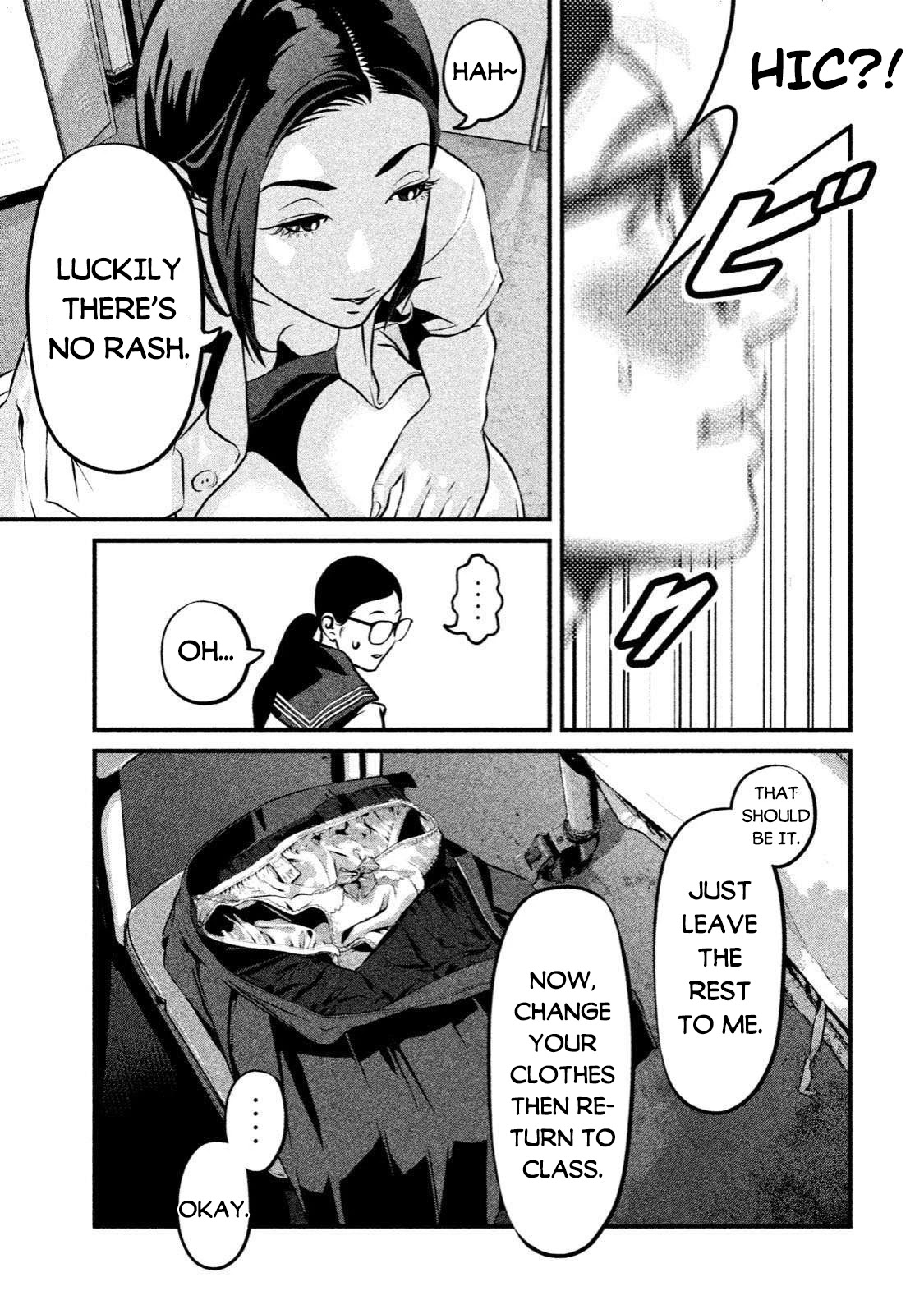 Home Room Chapter 1 - Page 31