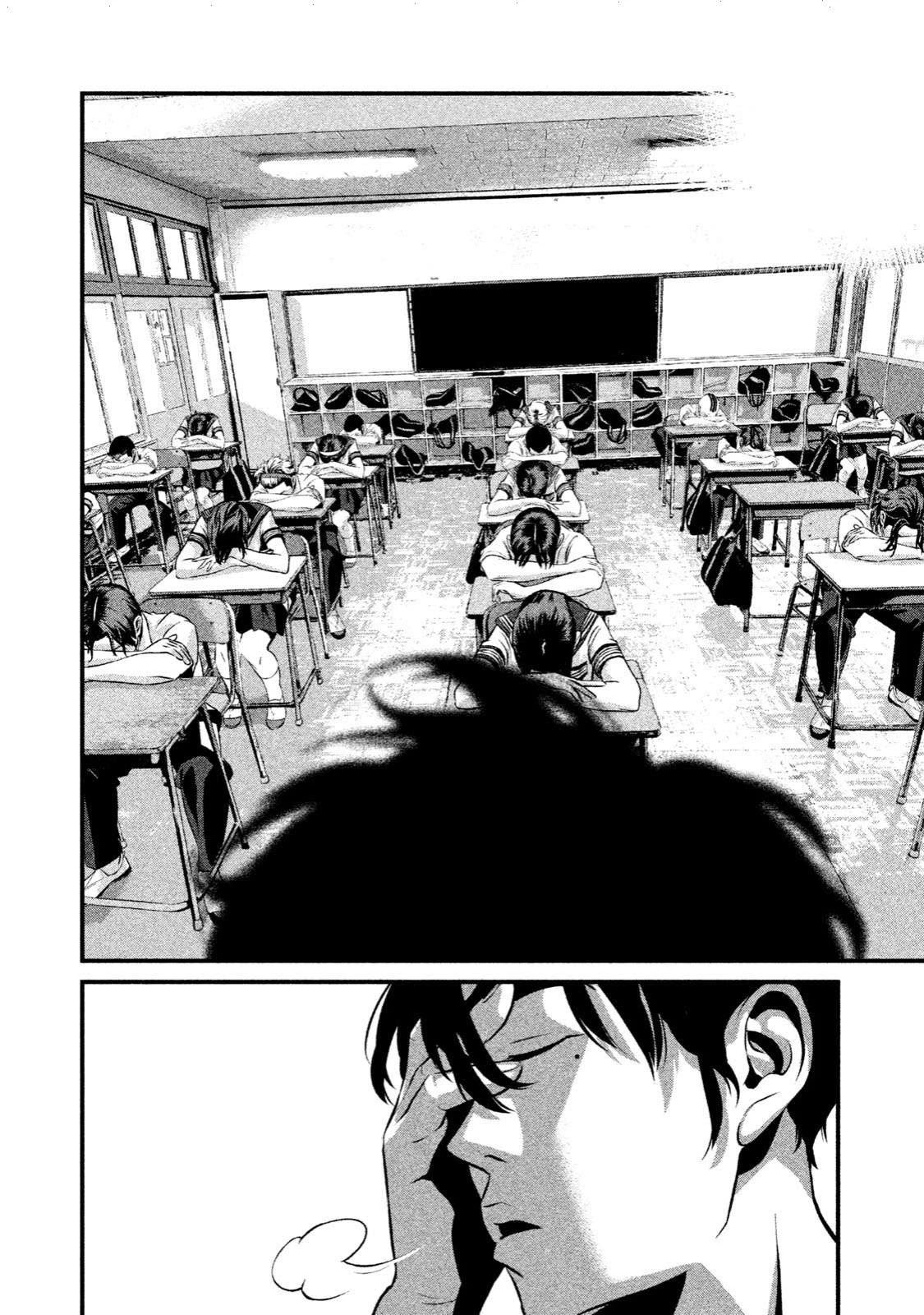 Home Room Chapter 1 - Page 32