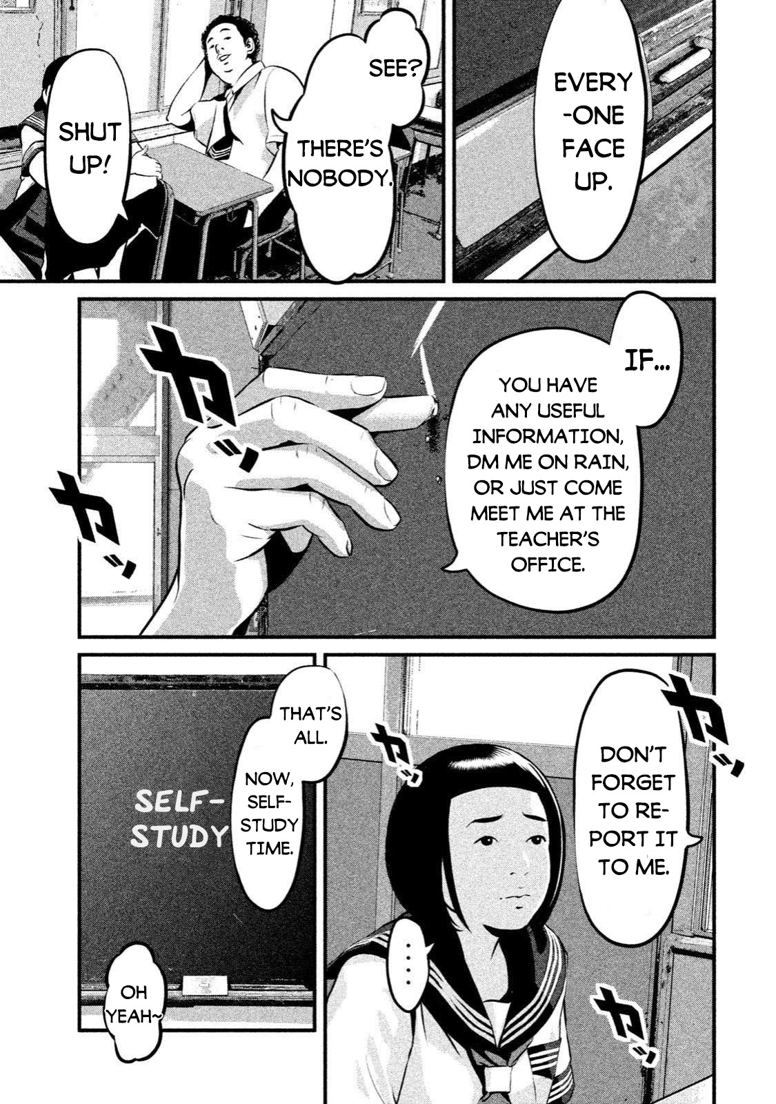 Home Room Chapter 1 - Page 33