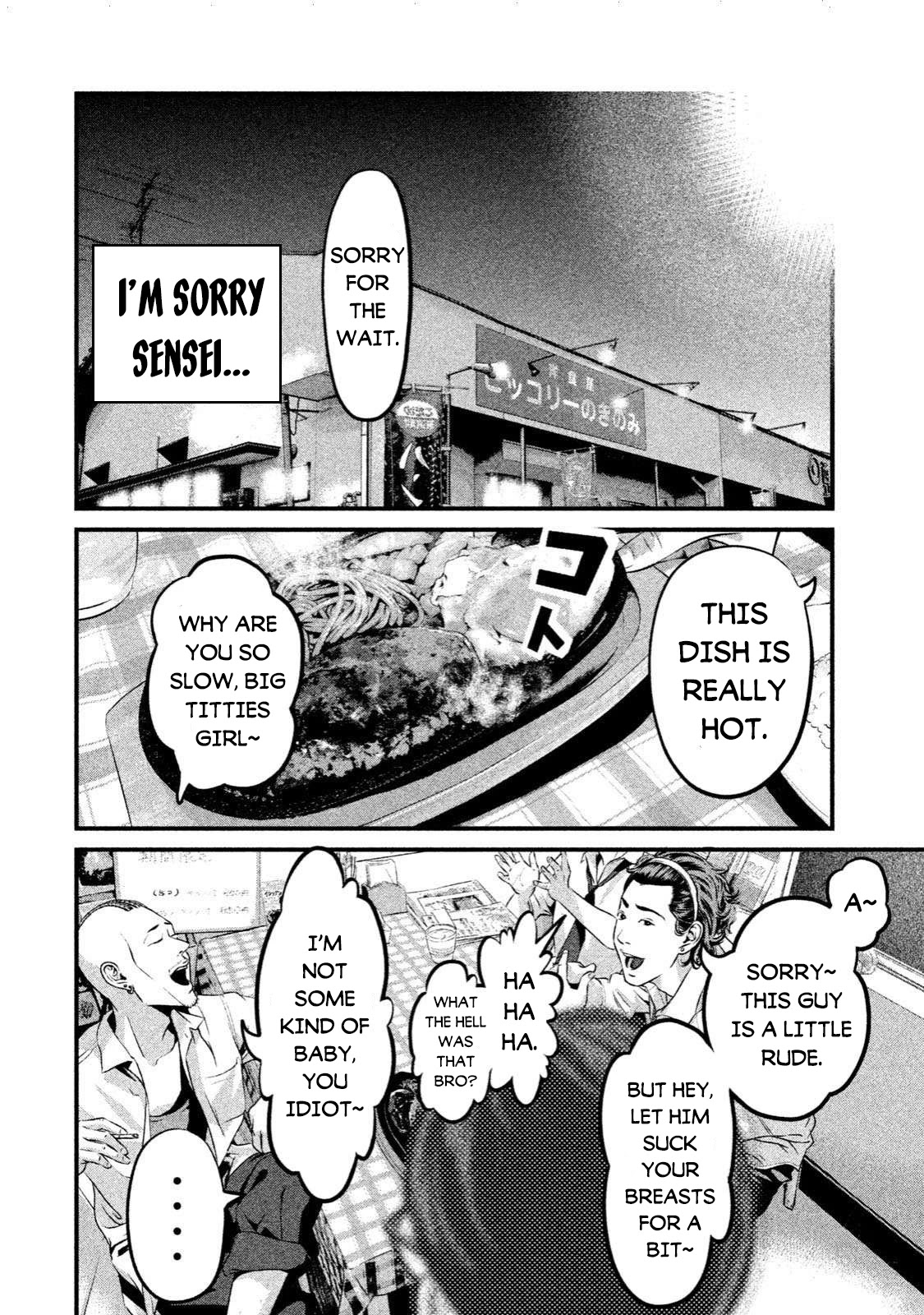Home Room Chapter 1 - Page 34