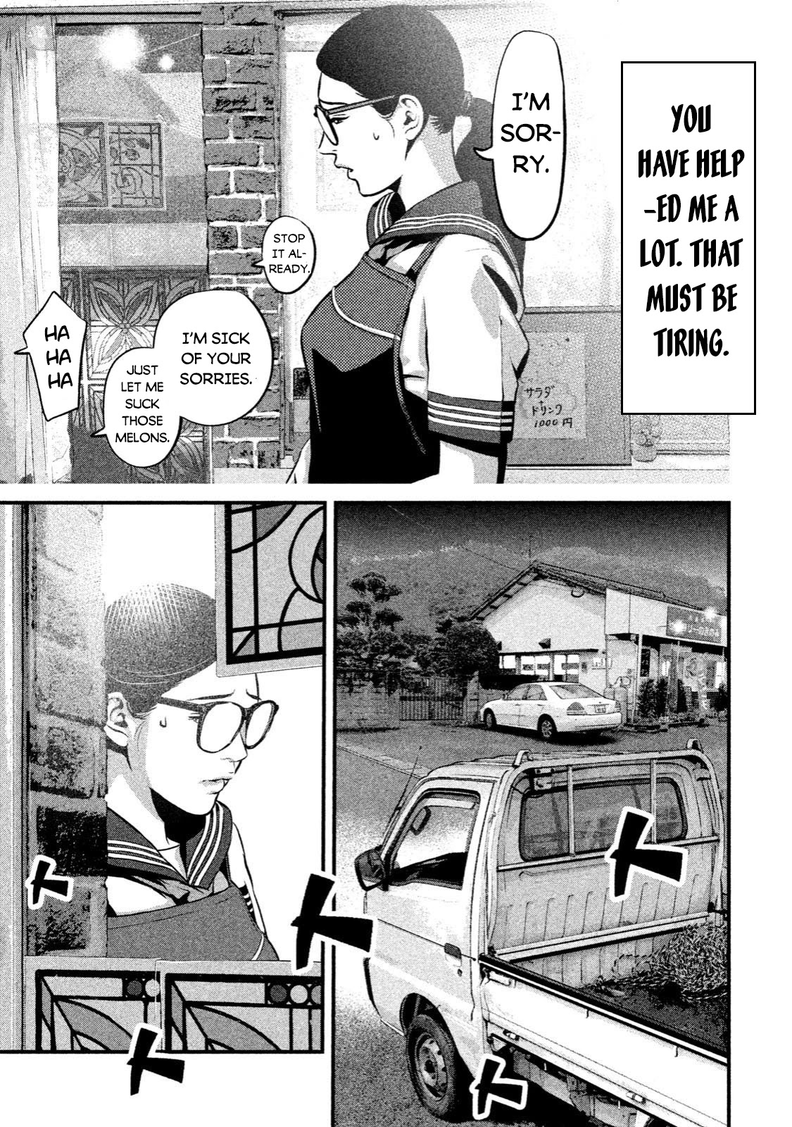 Home Room Chapter 1 - Page 35
