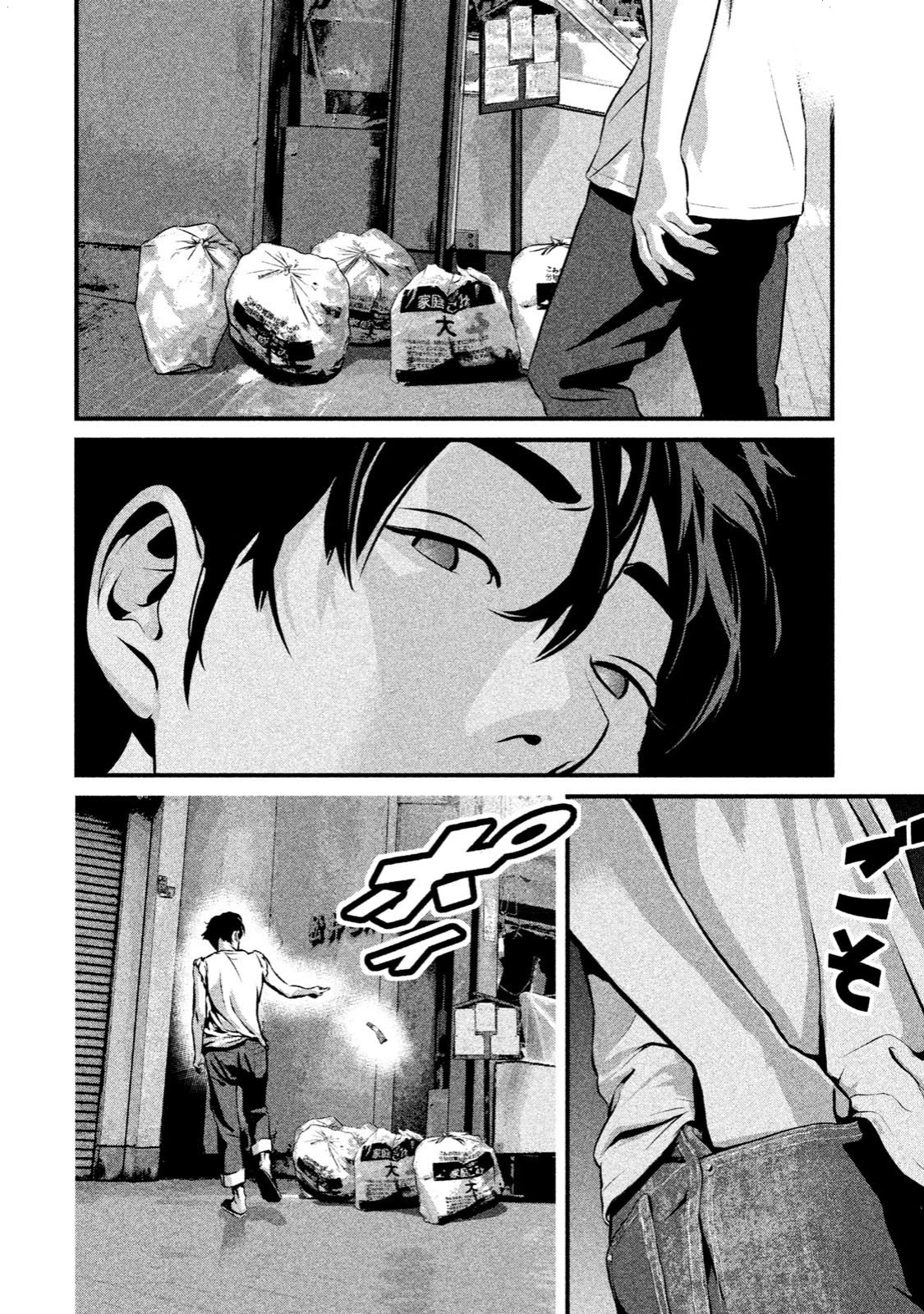 Home Room Chapter 1 - Page 38