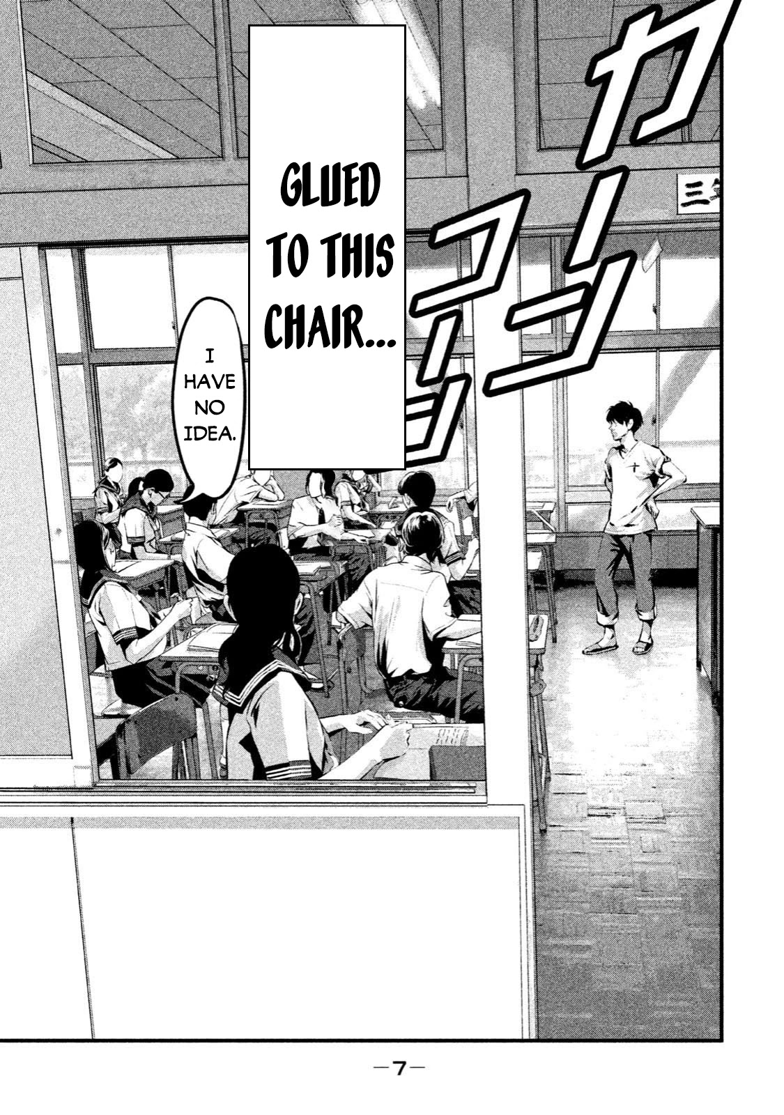 Home Room Chapter 1 - Page 5