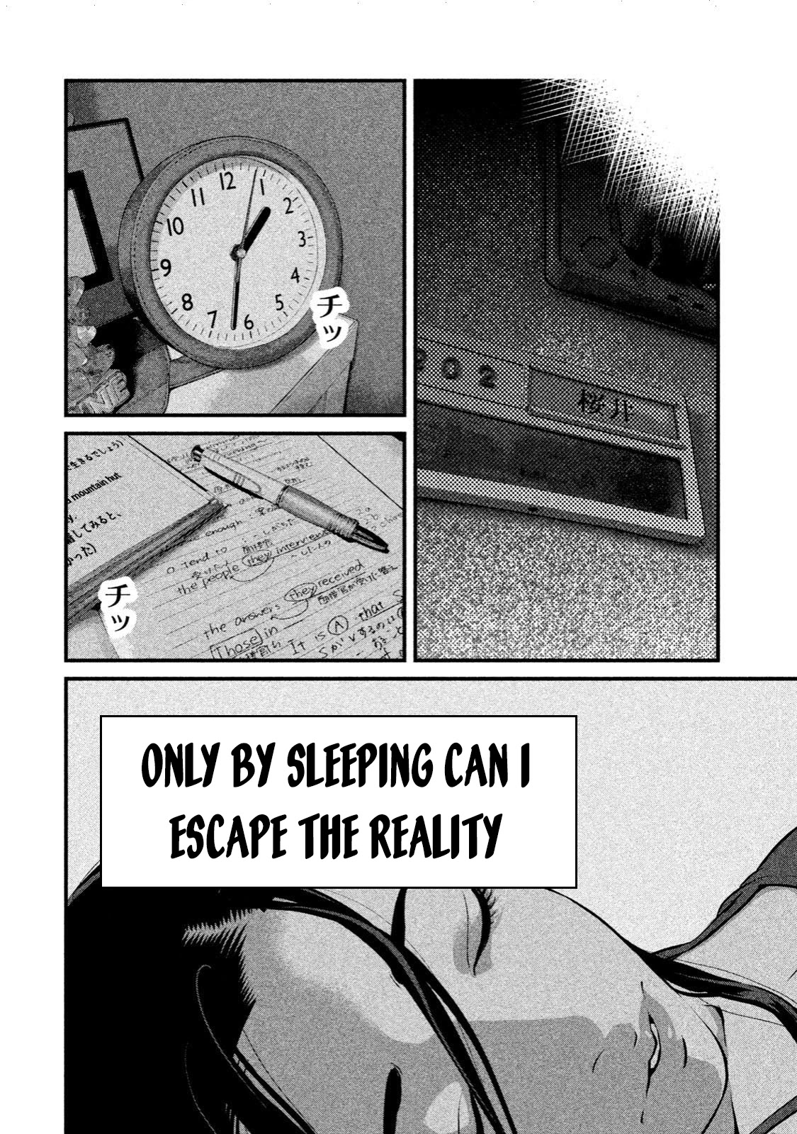Home Room Chapter 1 - Page 44