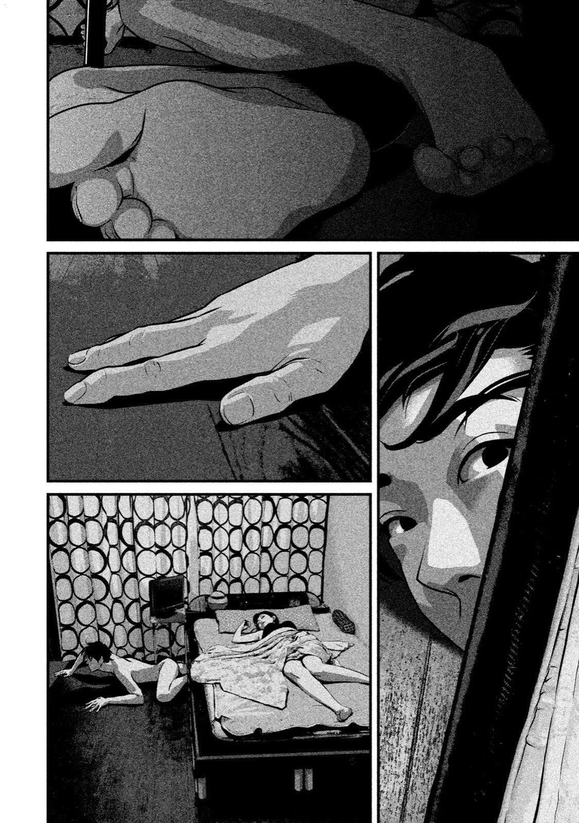 Home Room Chapter 1 - Page 47