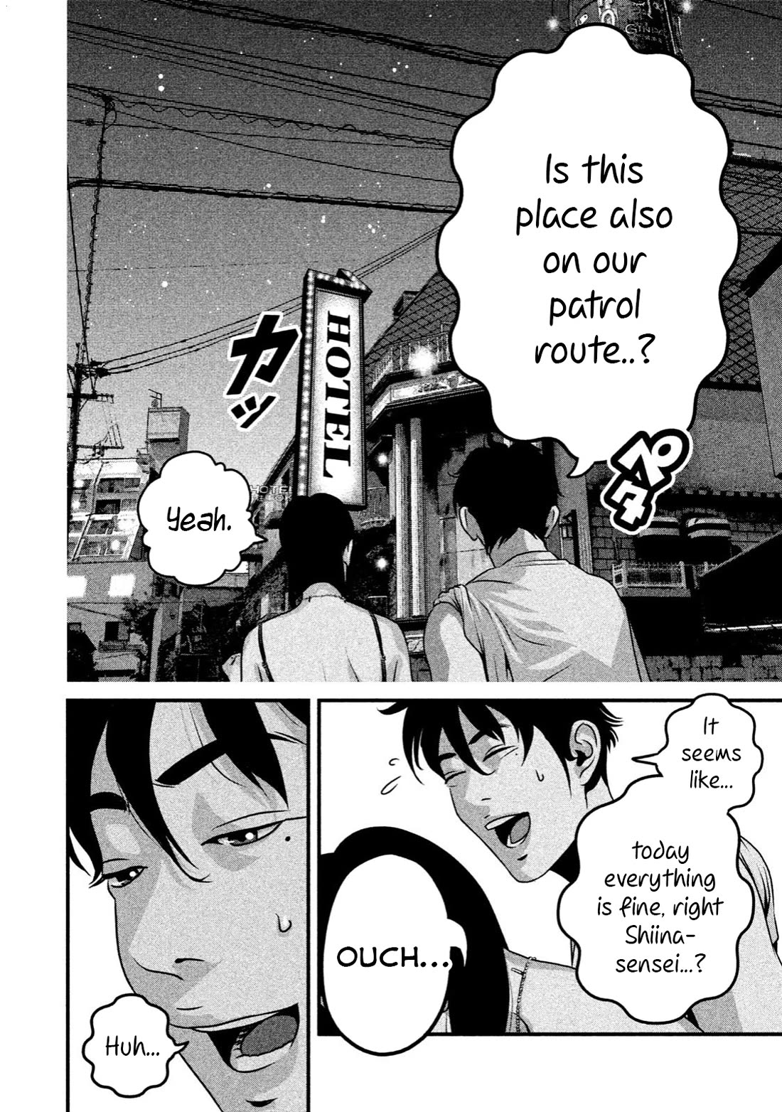 Home Room Chapter 10 - Page 2