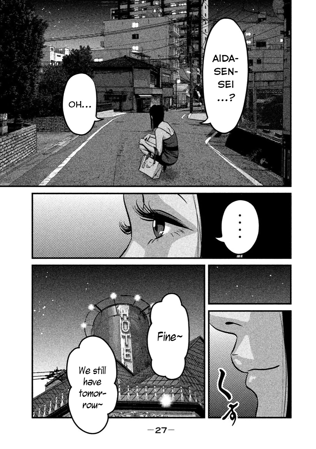 Home Room Chapter 10 - Page 5