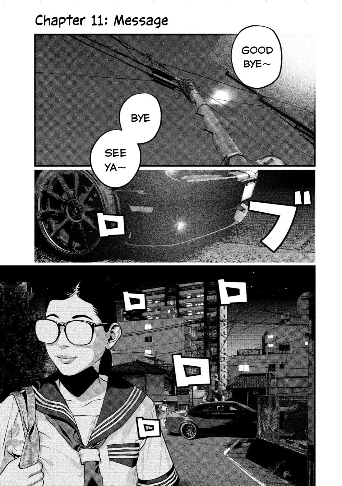 Home Room Chapter 11 - Page 1